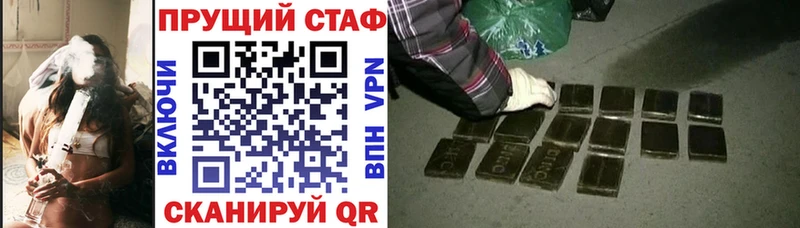 Где продают наркотики Петровск МАРИХУАНА  Cocaine  ГАШ 