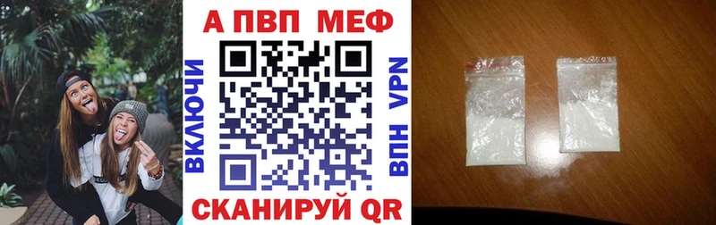 цена   Петровск  Alpha PVP крисы CK 