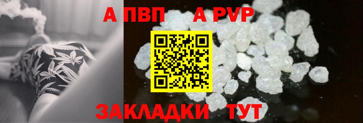 АМФЕТАМИН Петровск