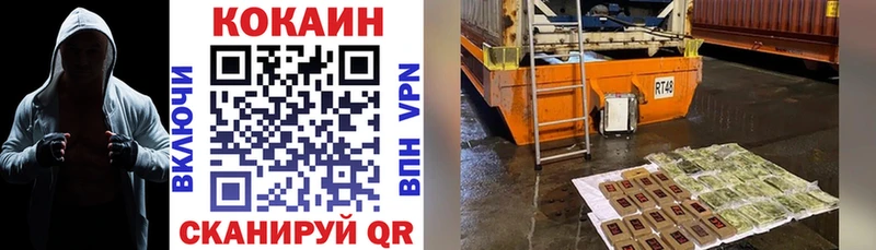 где можно купить наркотик  Петровск  Кокаин Колумбийский 
