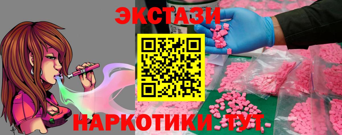 Экстази бентли  Вход с VPN  Петровск  ЭКСТАЗИ  Экстази 300 mg 