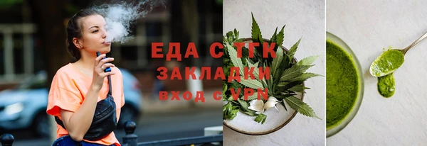 2c-b Михайловск