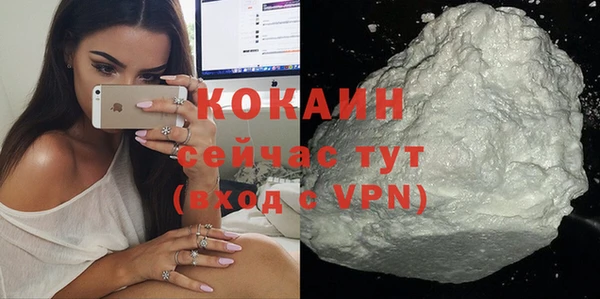 кокаин Алзамай