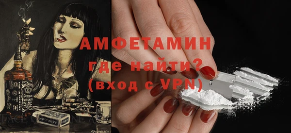 прущая мука Заволжье