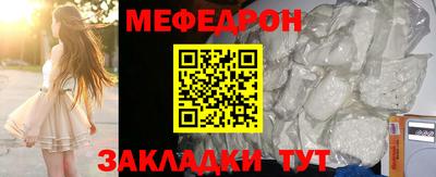 тгк Чебаркуль