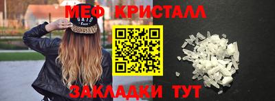 молекула духа Чапаевск