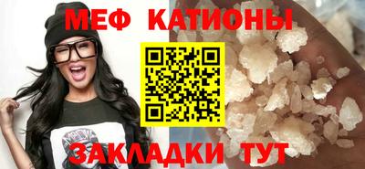 молекула духа Чапаевск