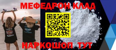 молекула духа Чапаевск