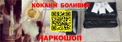 гидра Шелехов