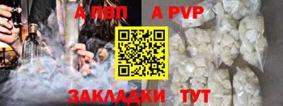 молекула духа Чапаевск