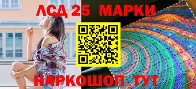 тгк Чебаркуль