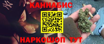 тгк Чебаркуль