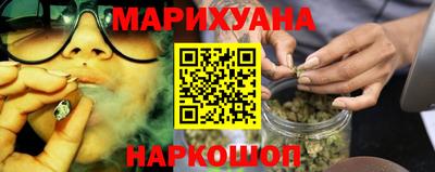 молекула духа Чапаевск