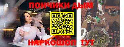 тгк Чебаркуль