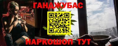 молекула духа Чапаевск
