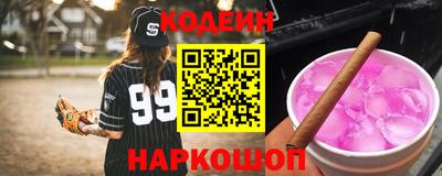 молекула духа Чапаевск