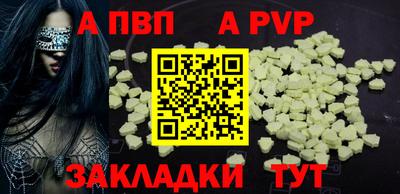 кокаин колумбия Чебоксары