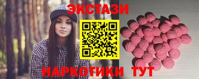 тгк Чебаркуль