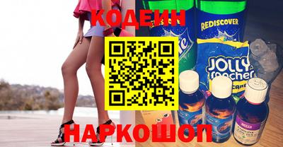 тгк Чебаркуль