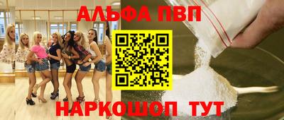 тгк Чебаркуль
