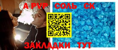 тгк Чебаркуль
