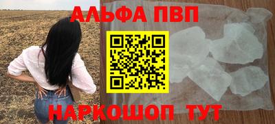 тгк Чебаркуль
