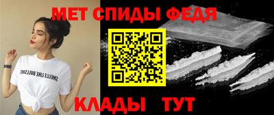 молекула духа Чапаевск