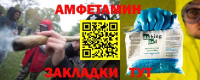 тгк Чебаркуль