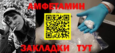 молекула духа Чапаевск