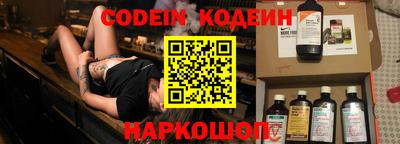 молекула духа Чапаевск