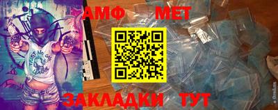 молекула духа Чапаевск