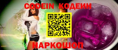молекула духа Чапаевск
