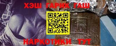 тгк Чебаркуль