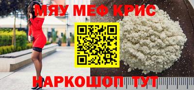 молекула духа Чапаевск
