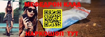 тгк Чебаркуль