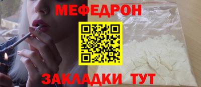 молекула духа Чапаевск