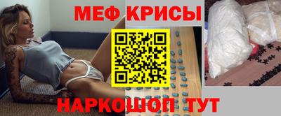 тгк Чебаркуль