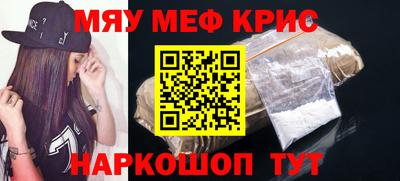 молекула духа Чапаевск