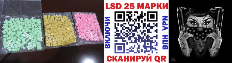 LSD-25 экстази кислота Петровск