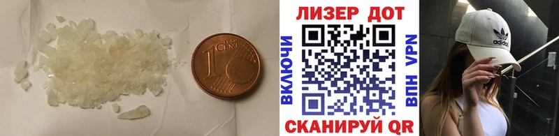 сколько стоит  Петровск  Лсд 25 экстази кислота 