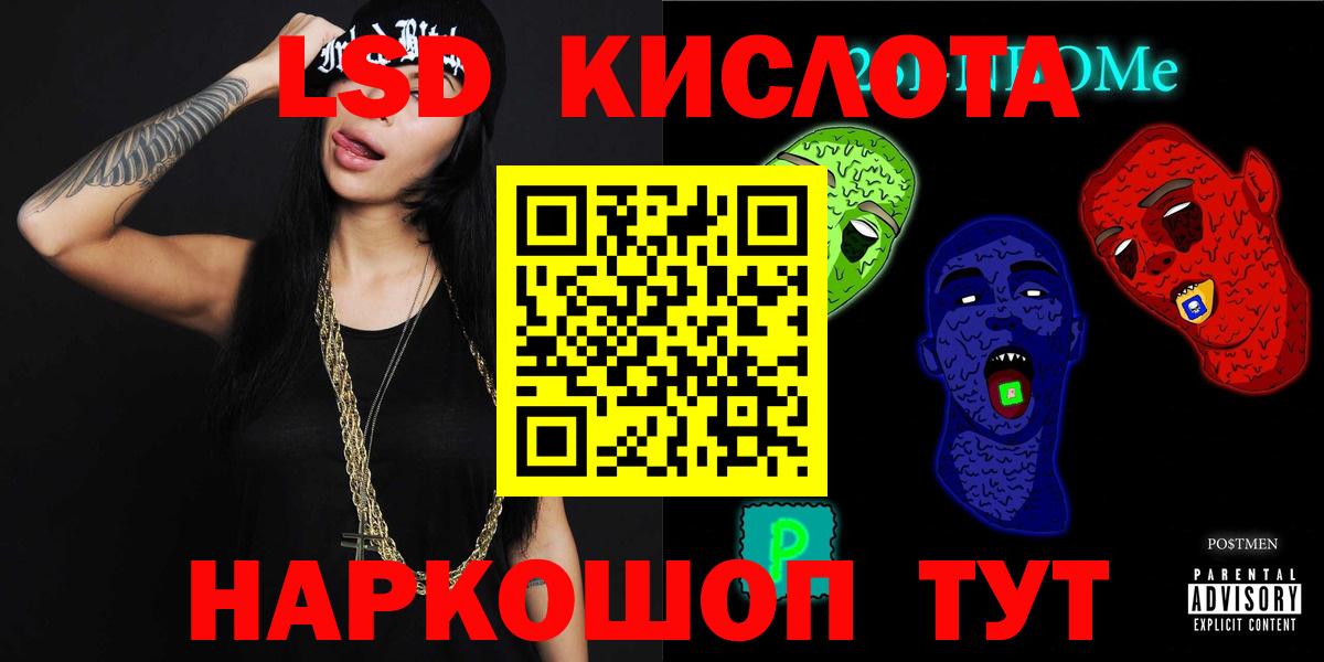 Лсд 25 экстази кислота Петровск