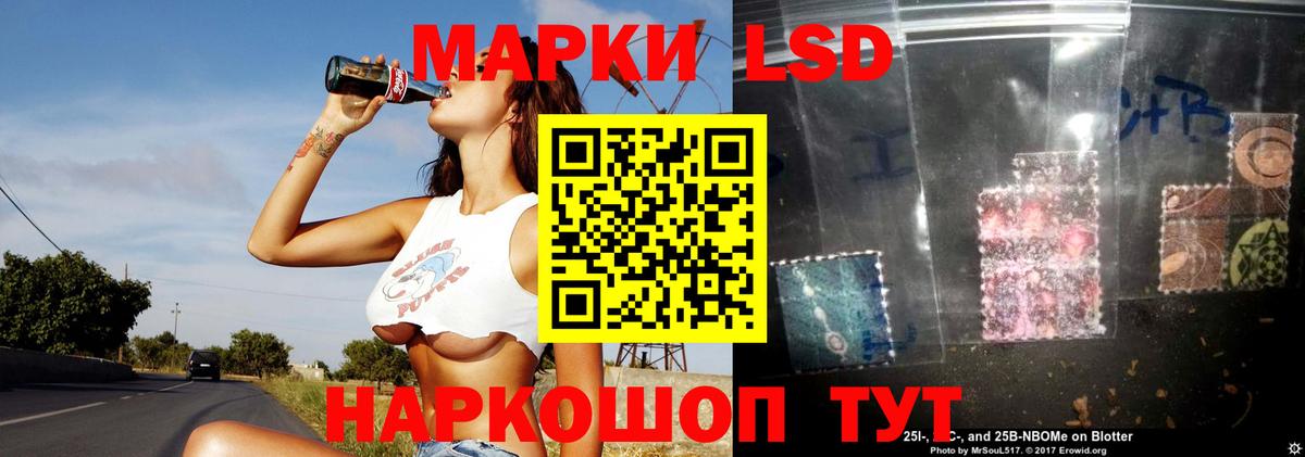 LSD-25 экстази  Лсд 25 экстази кислота  Вход с VPN  Петровск  LSD-25 экстази кислота 
