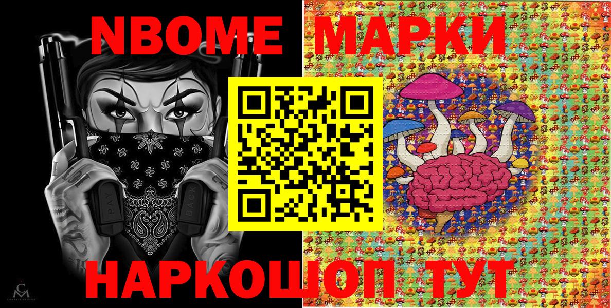 Петровск  Наркотические марки 1,8мг  Наркотические марки  Вход с VPN  Наркотические марки 1,8мг 
