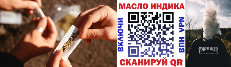 Дистиллят ТГК гашишное масло  Петровск 
