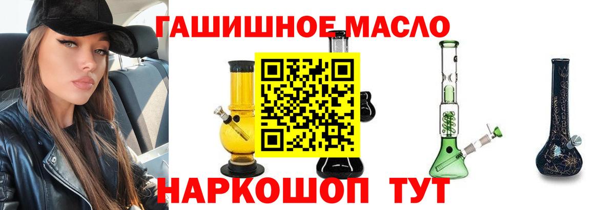 Дистиллят ТГК жижа  Дистиллят ТГК Wax  Вход с VPN  Петровск 