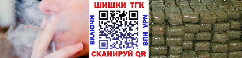 Конопля Ganja Петровск