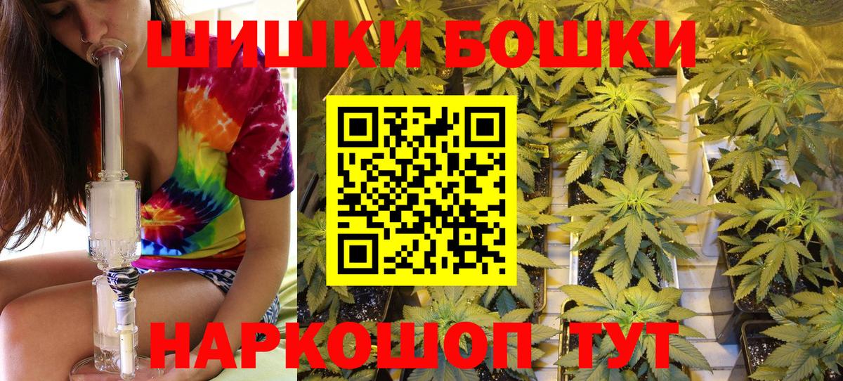 Петровск  Шишки марихуана LSD WEED  Марихуана тримм  Канабис ГИДРОПОН  Шишки марихуана MAZAR  Вход с VPN 